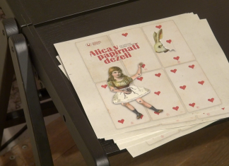 Premiera Alice v papirnati deželi